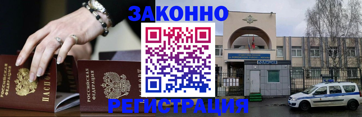 временная регистрация поиск в Карабаше